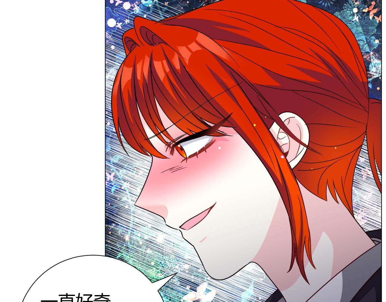 第71话 修罗场41
