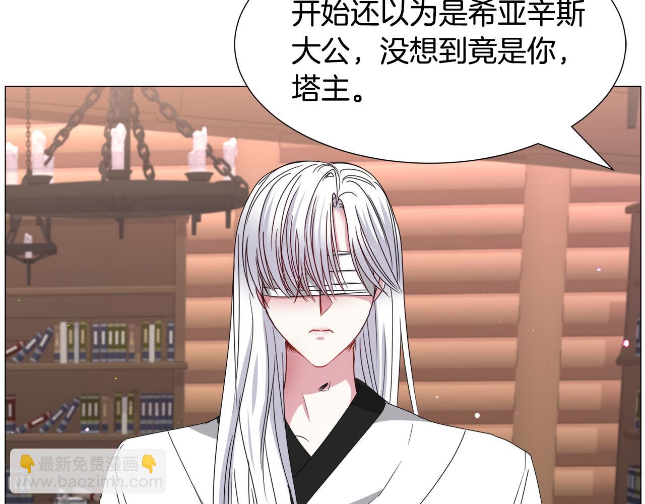 第71话 修罗场43