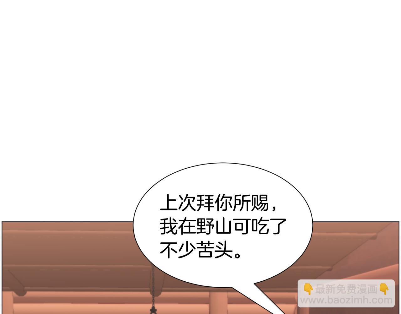 第71话 修罗场45