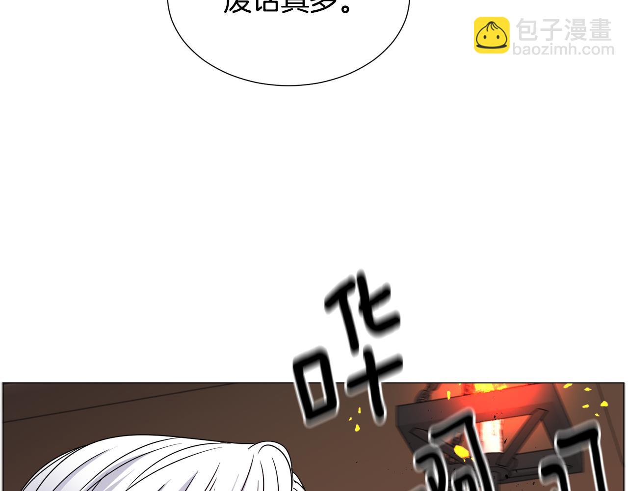 第71话 修罗场51