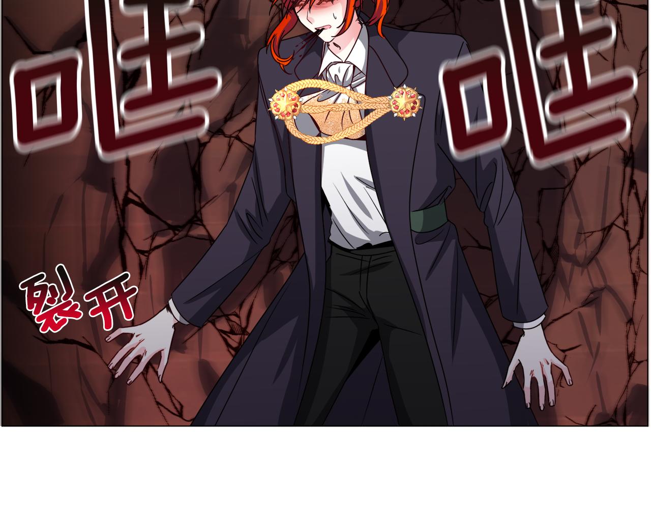 第71话 修罗场54
