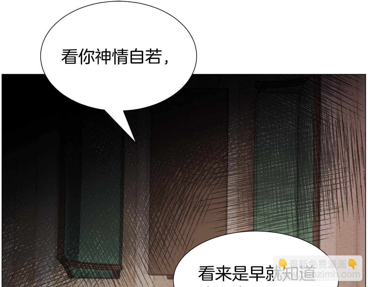 第71话 修罗场56