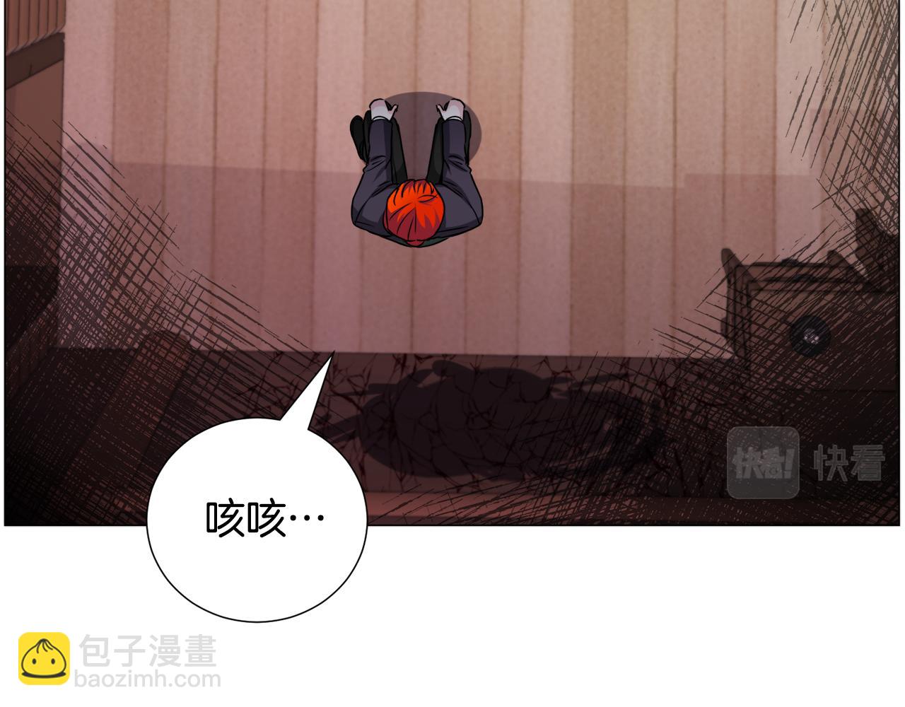 第71话 修罗场58
