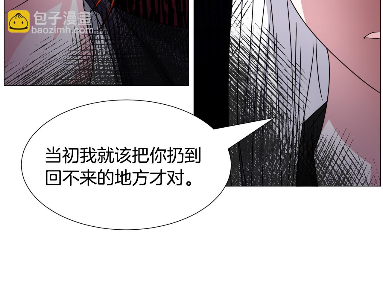 第71话 修罗场61