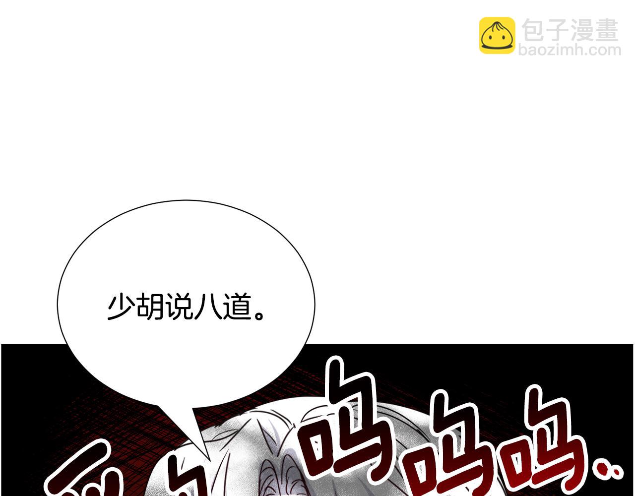 第71话 修罗场64