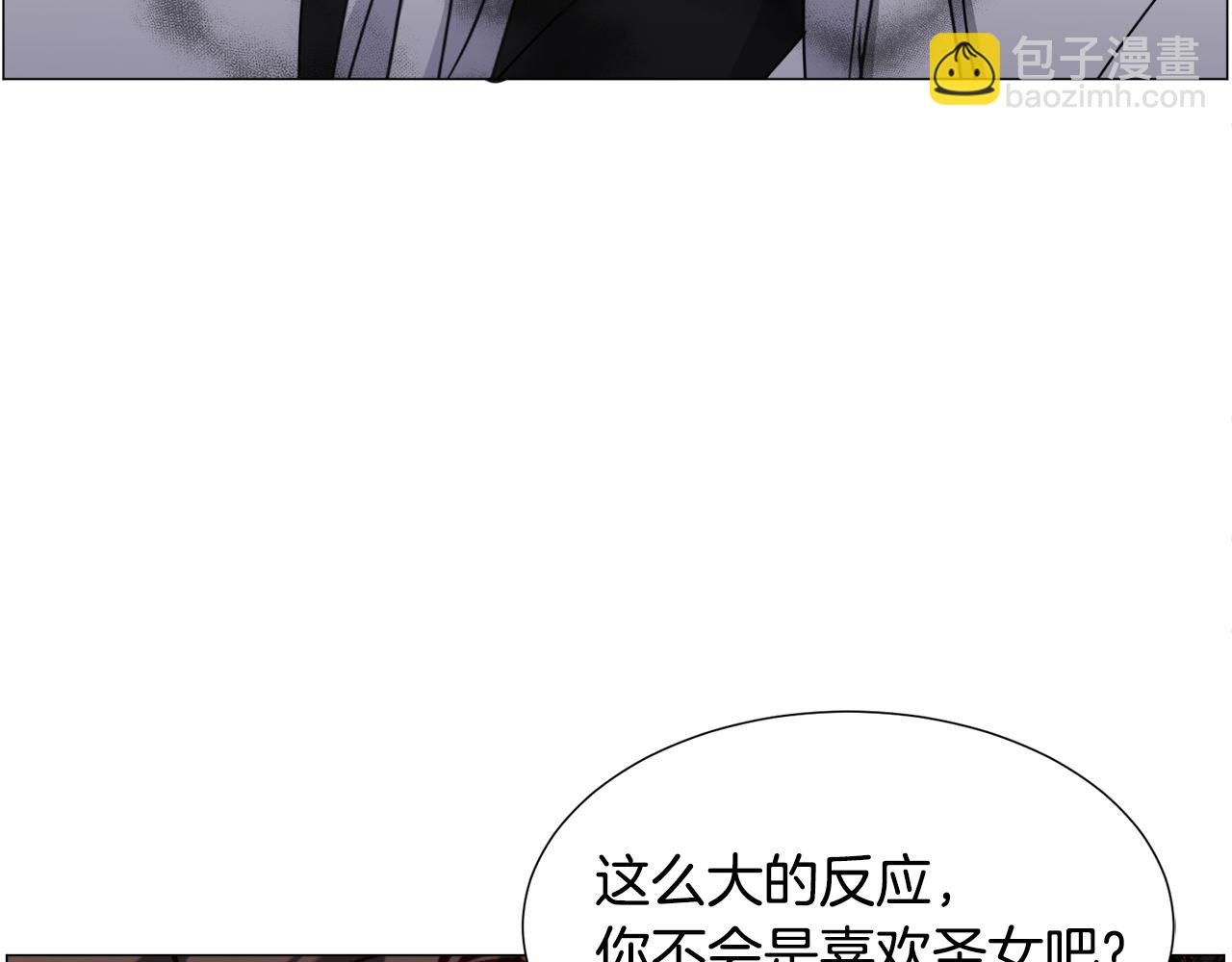 第71话 修罗场66