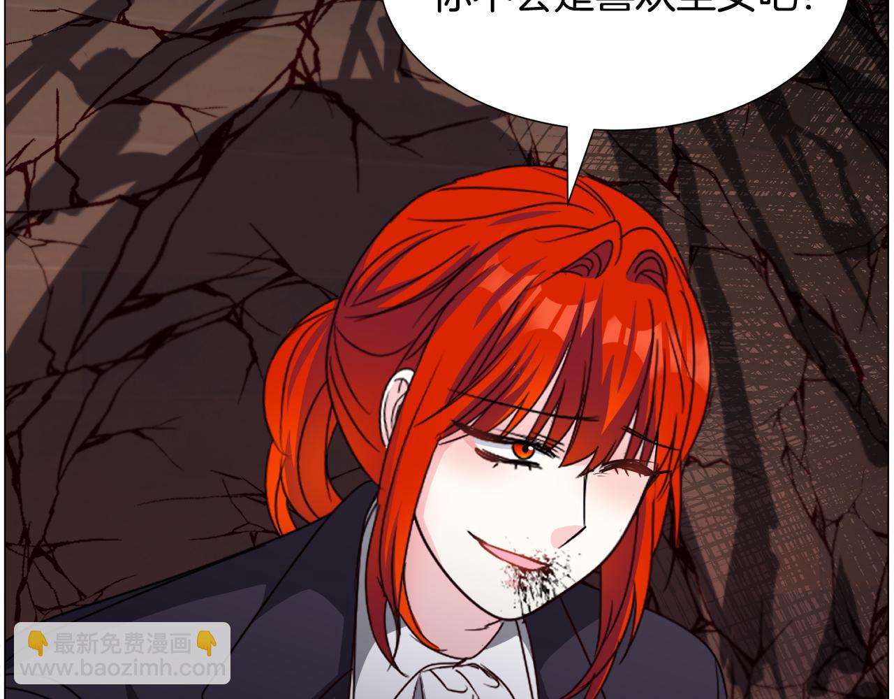 第71话 修罗场67