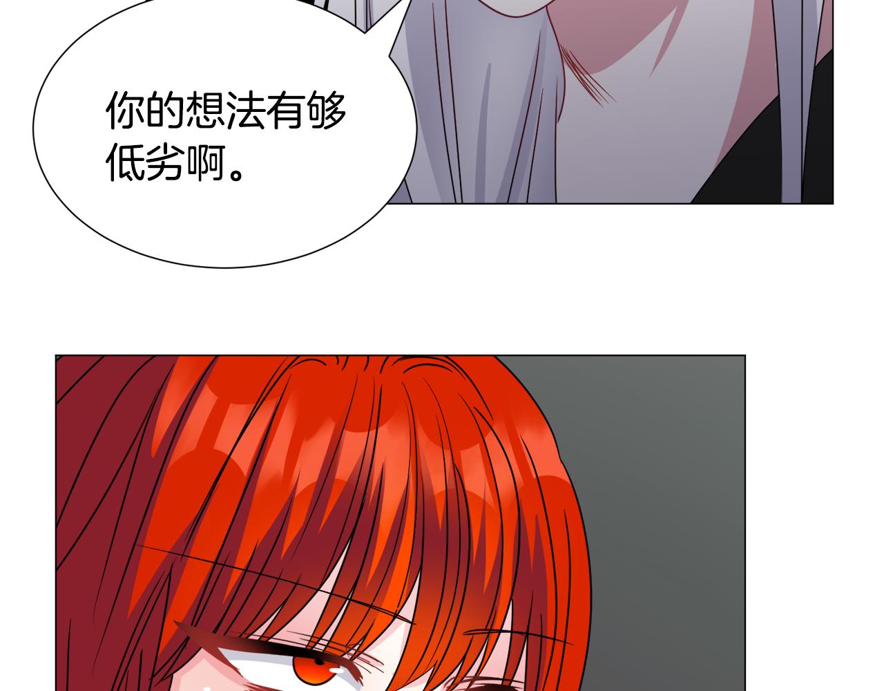 第71话 修罗场72