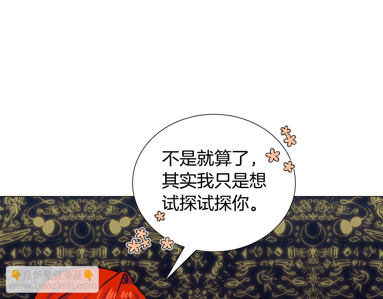 第71话 修罗场74