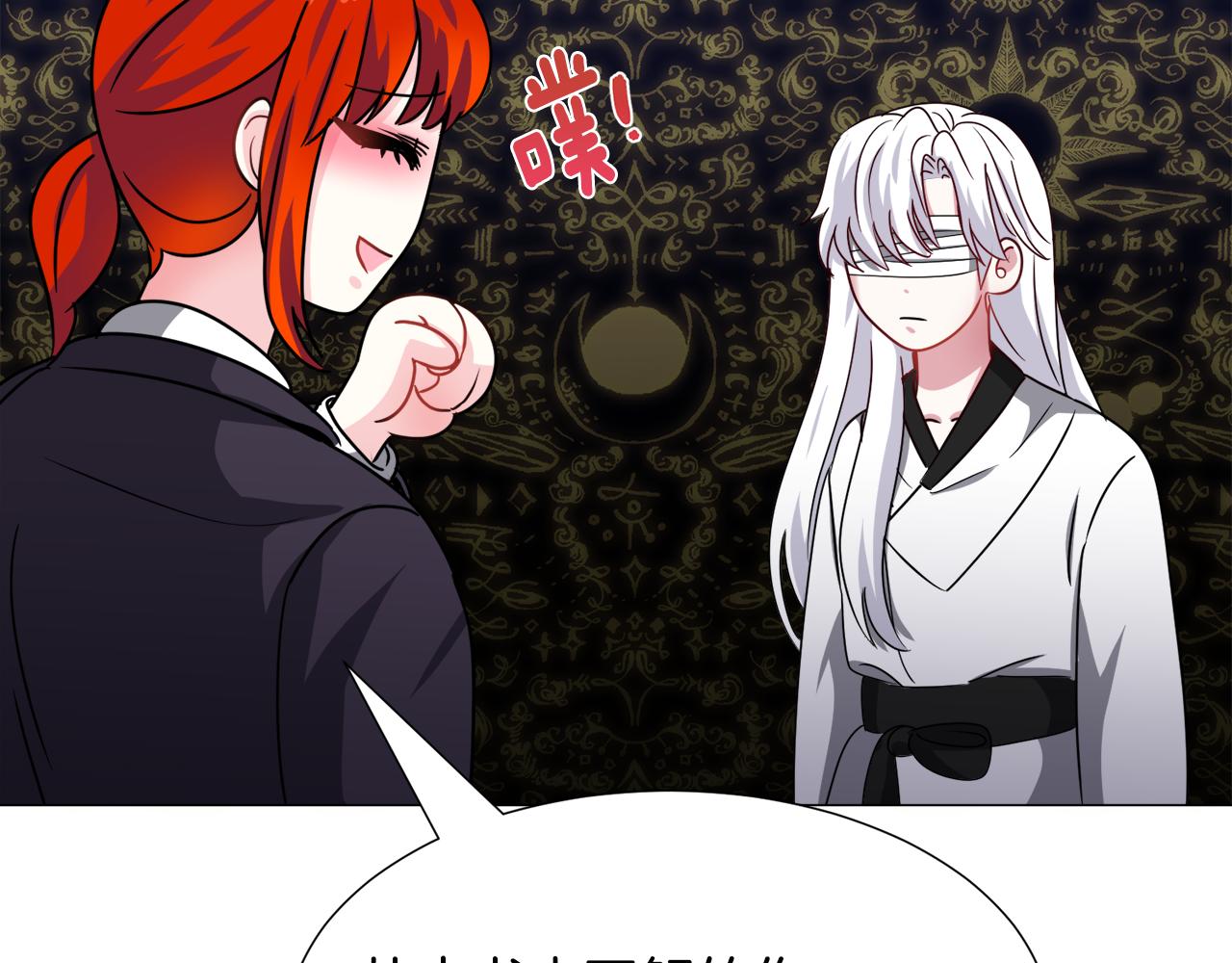 第71话 修罗场75