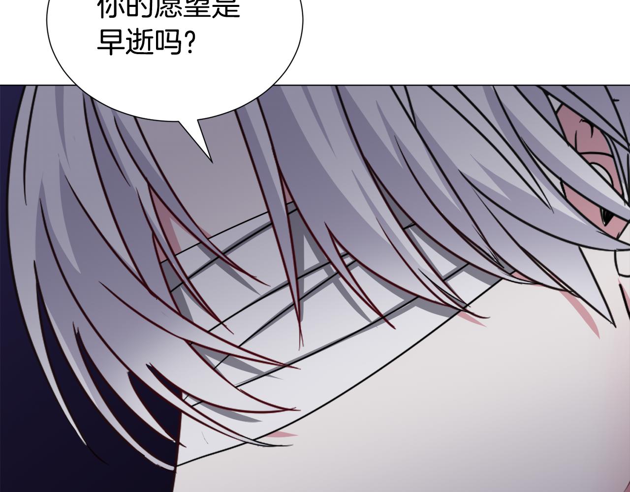 第71话 修罗场77