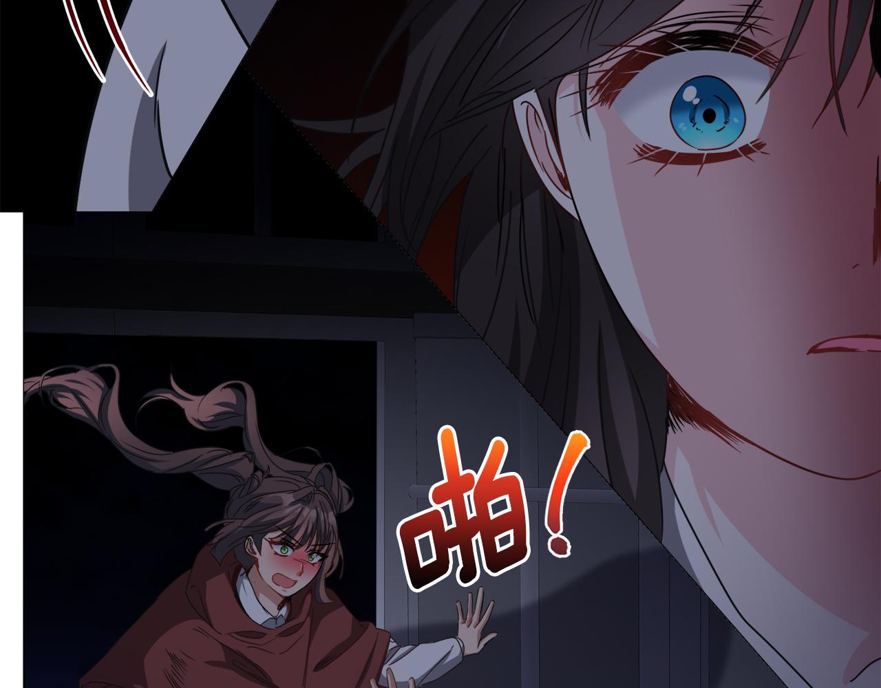 第71话 修罗场8