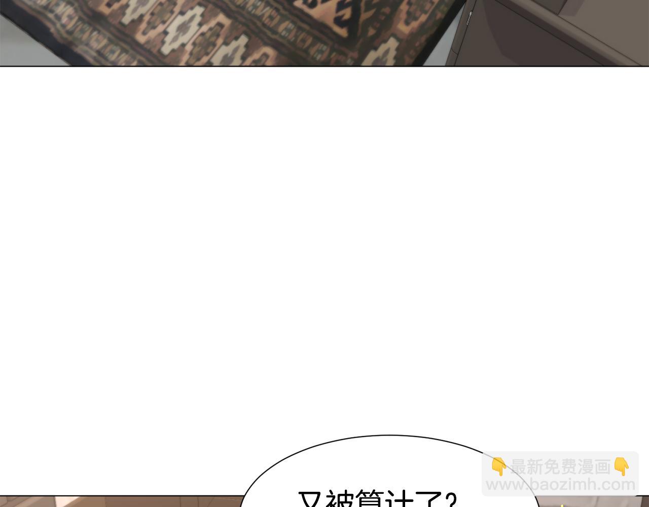 第71话 修罗场81