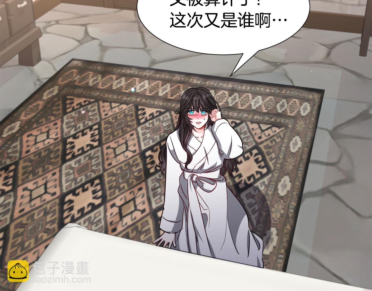 第71话 修罗场82