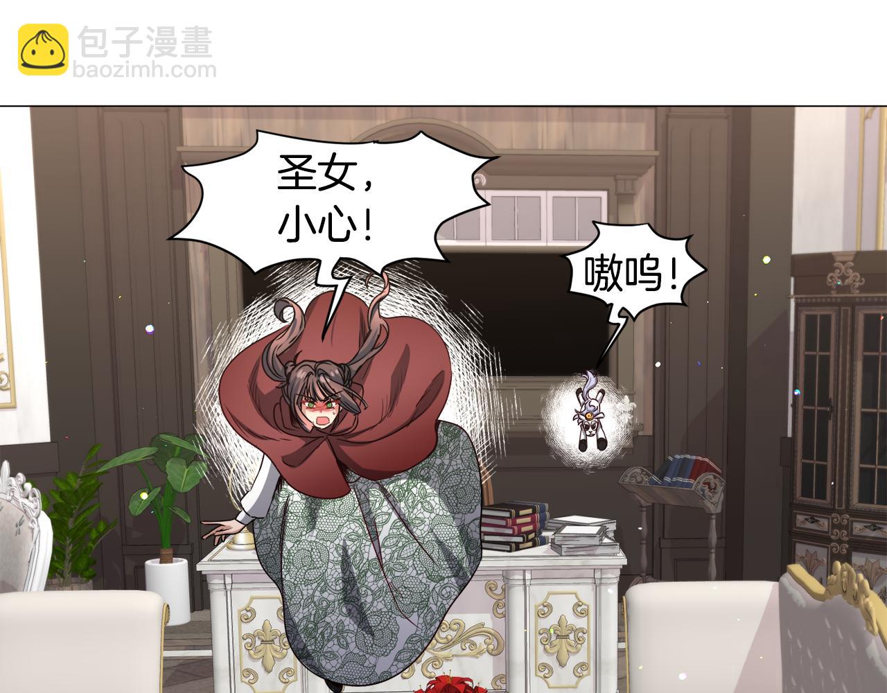 第71话 修罗场84
