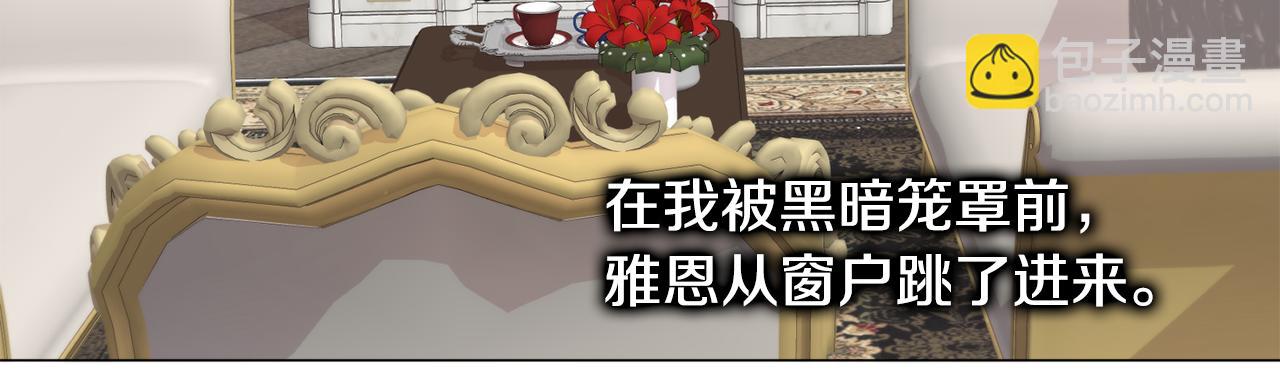 第71话 修罗场85