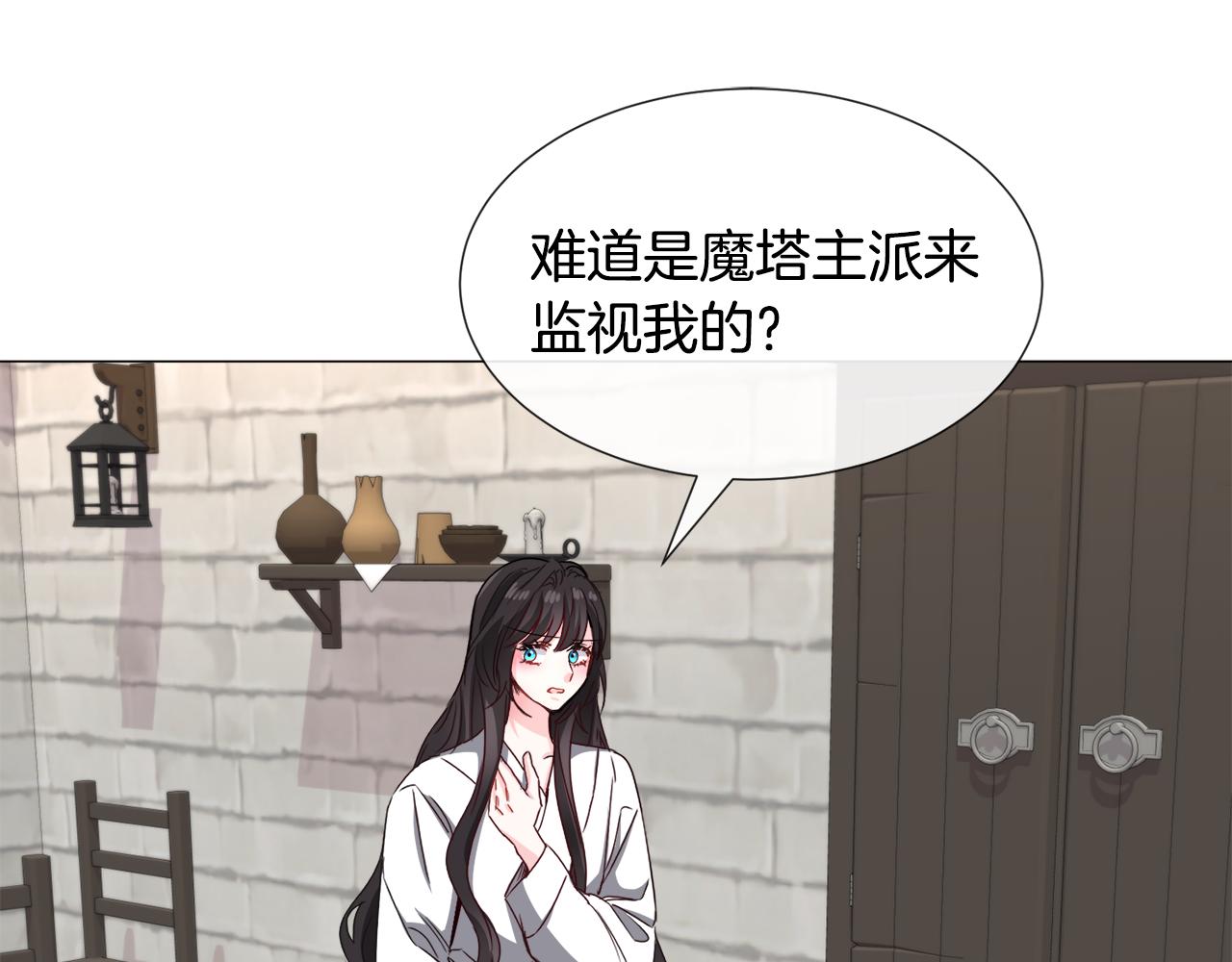 第71话 修罗场86