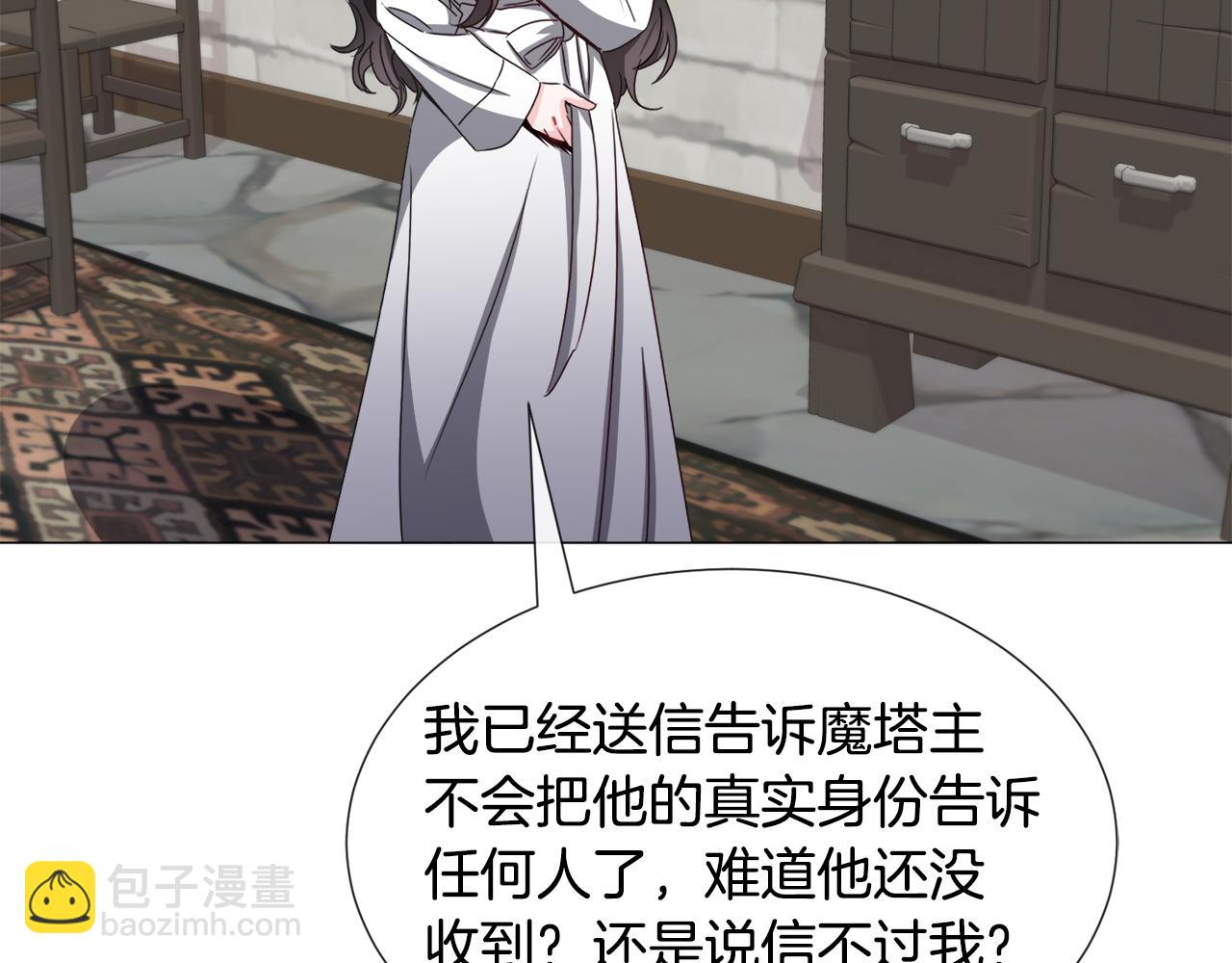 第71话 修罗场87