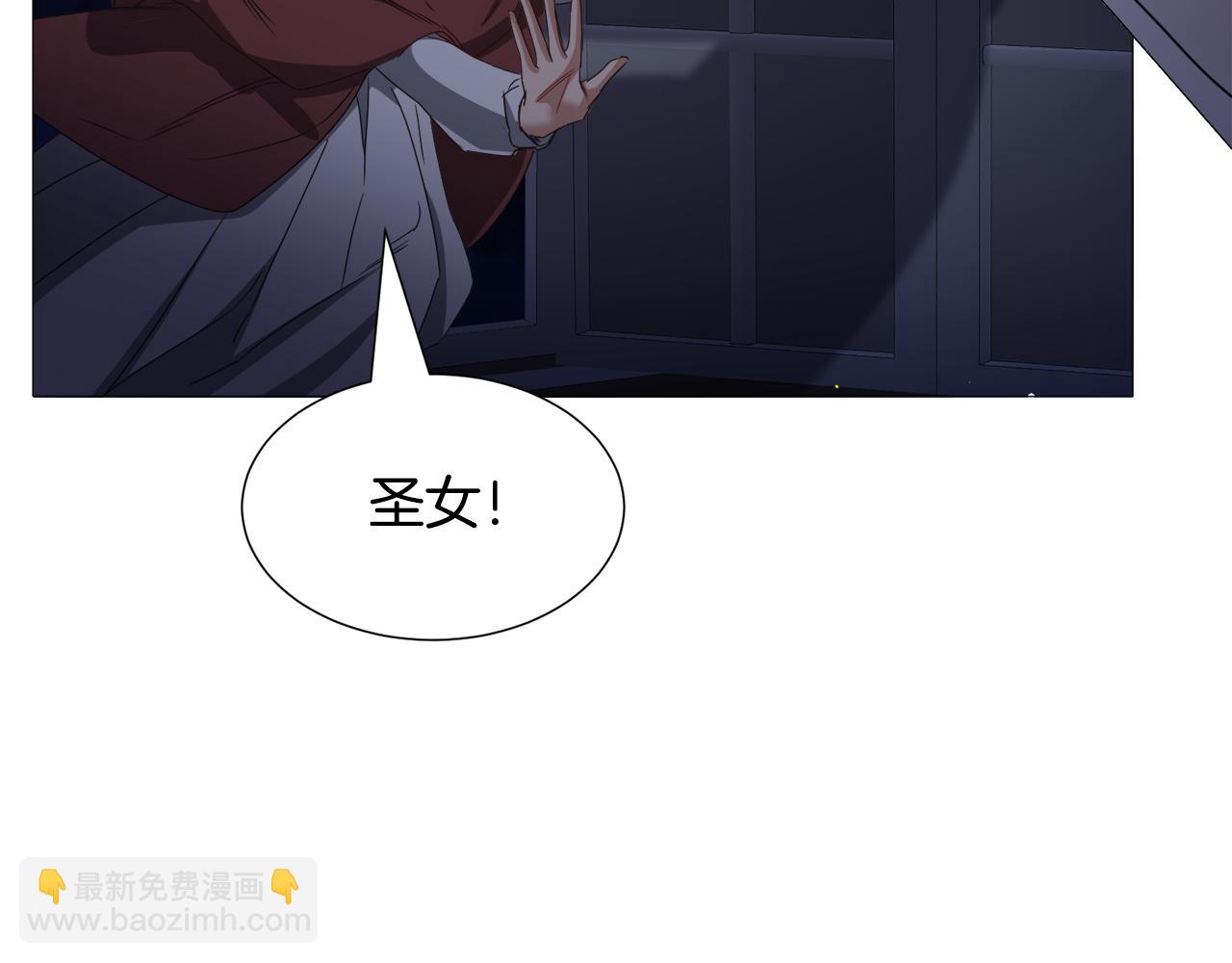 第71话 修罗场9