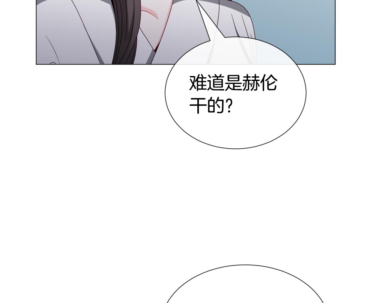 第71话 修罗场90