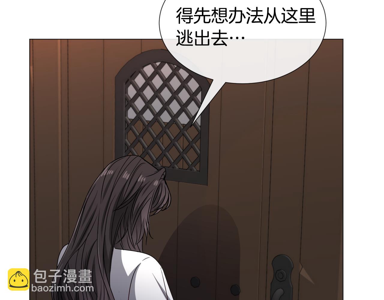第71话 修罗场91