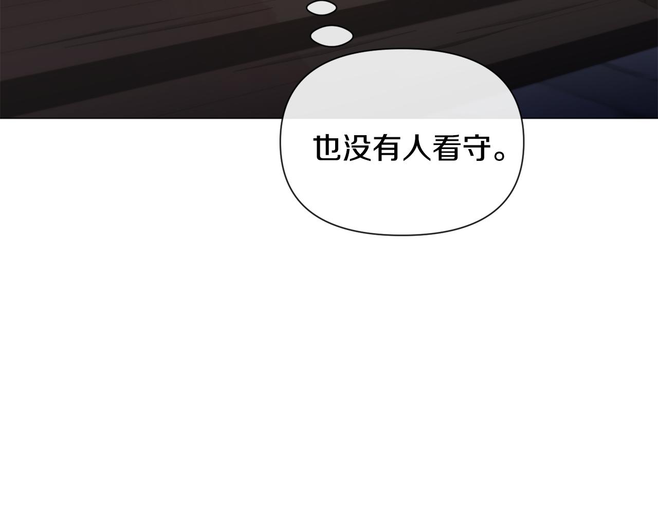 第71话 修罗场94