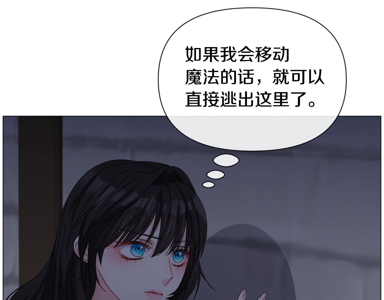 第71话 修罗场95