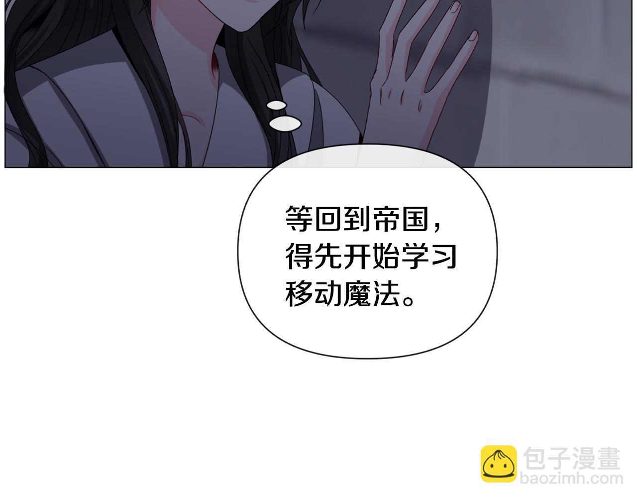 第71话 修罗场96