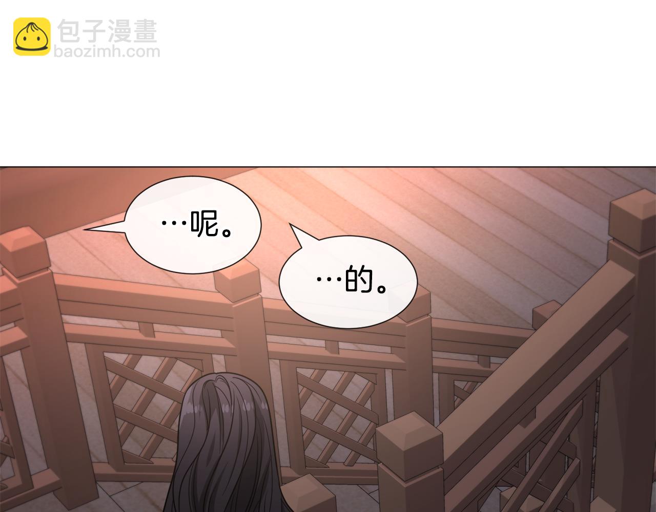 第71话 修罗场97