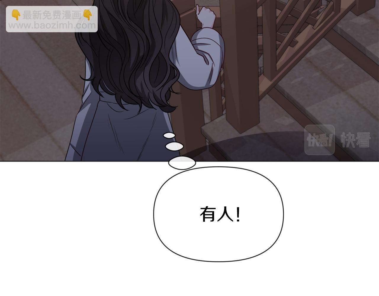 第71话 修罗场98