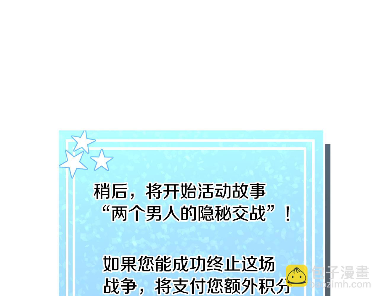 第71话 修罗场99