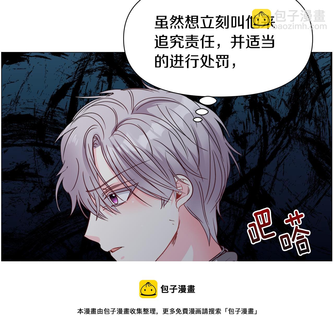 第72话 预感很不祥107