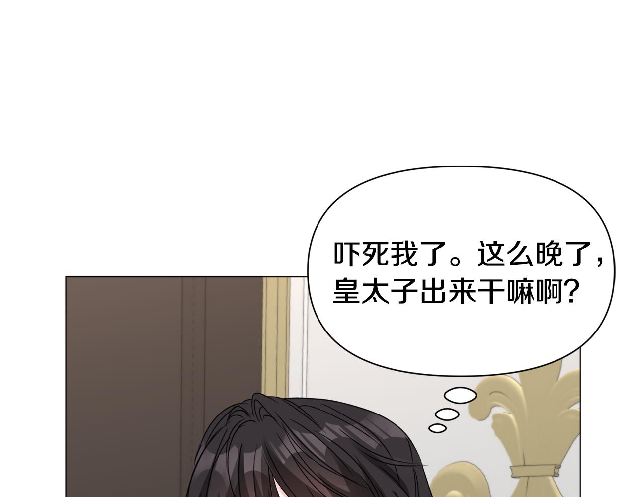 第72话 预感很不祥112