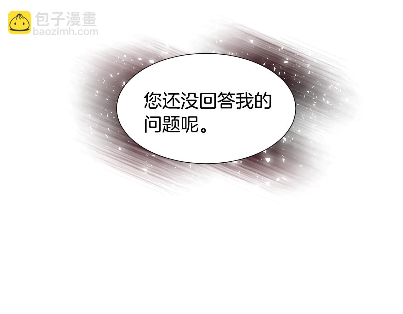 第72话 预感很不祥14
