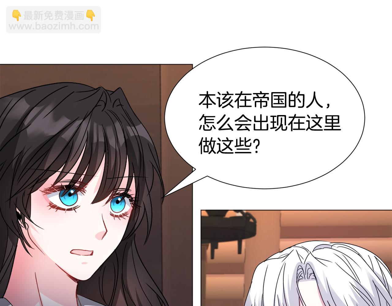 第72话 预感很不祥15