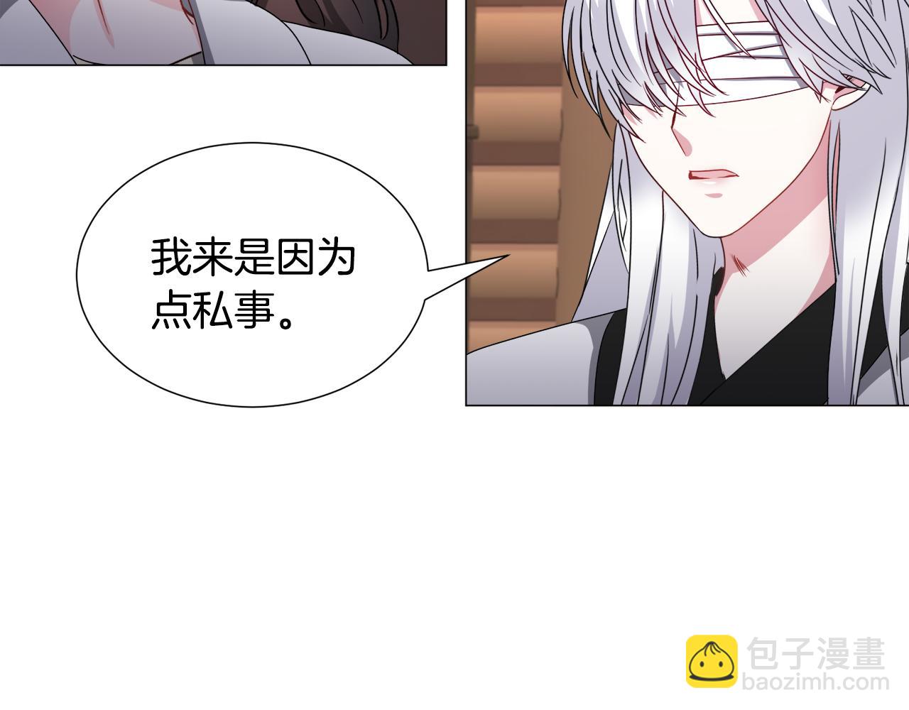 第72话 预感很不祥16