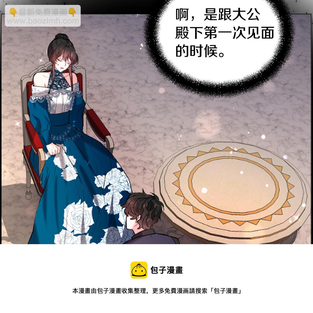 第72话 预感很不祥161