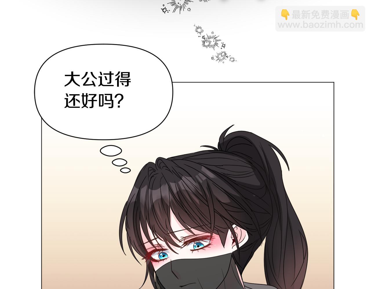 第72话 预感很不祥163