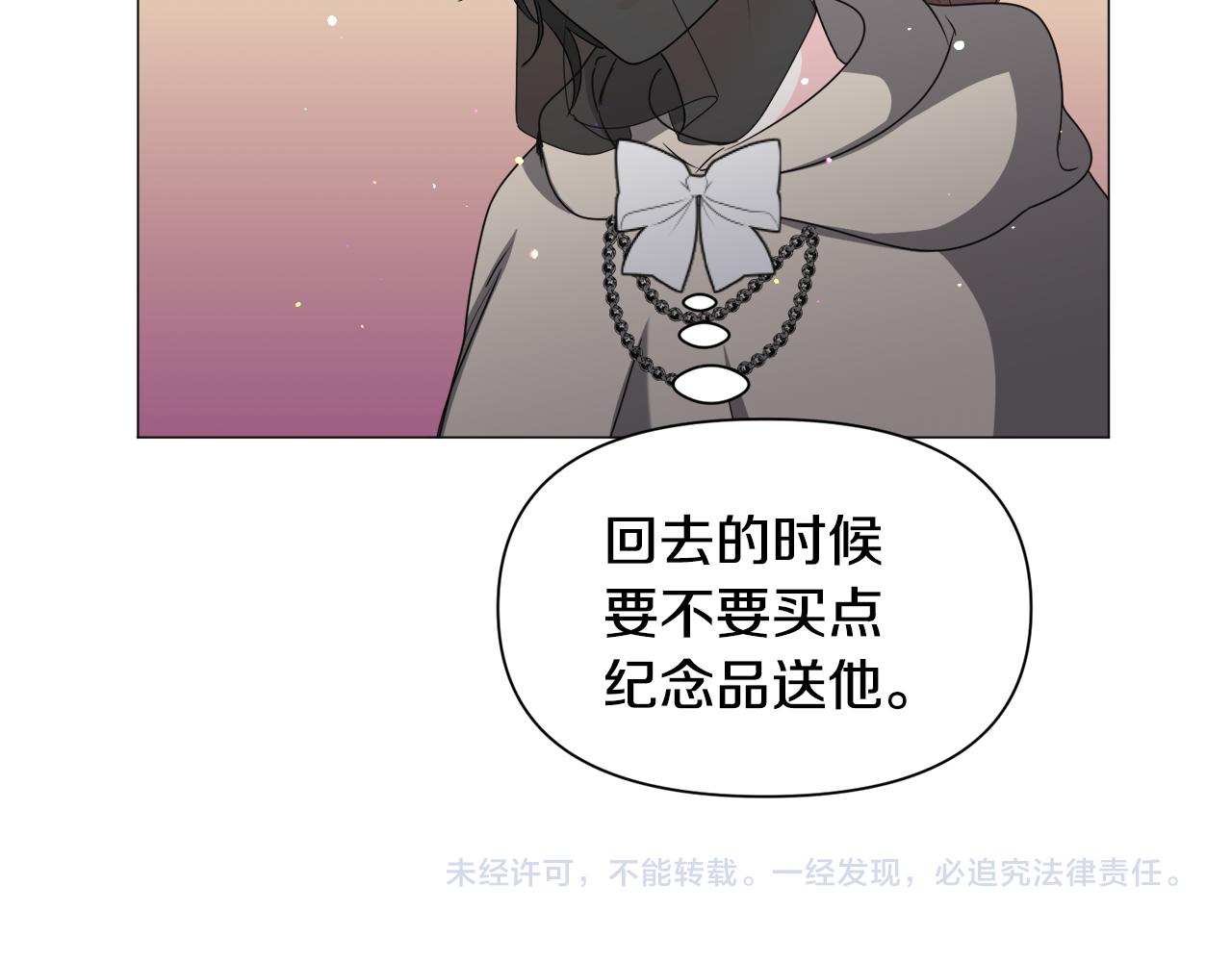 第72话 预感很不祥164