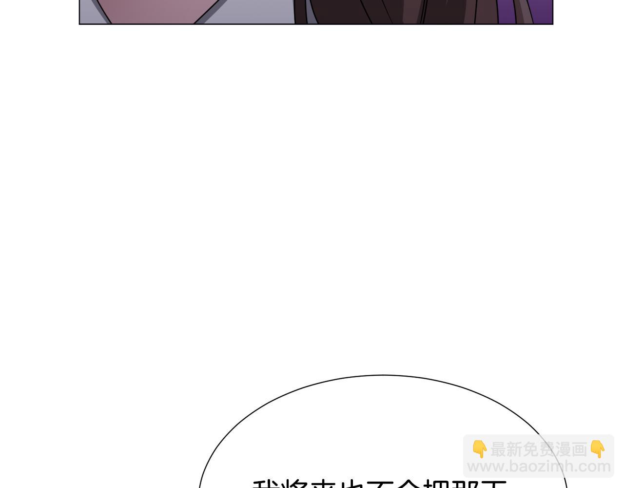 第72话 预感很不祥23