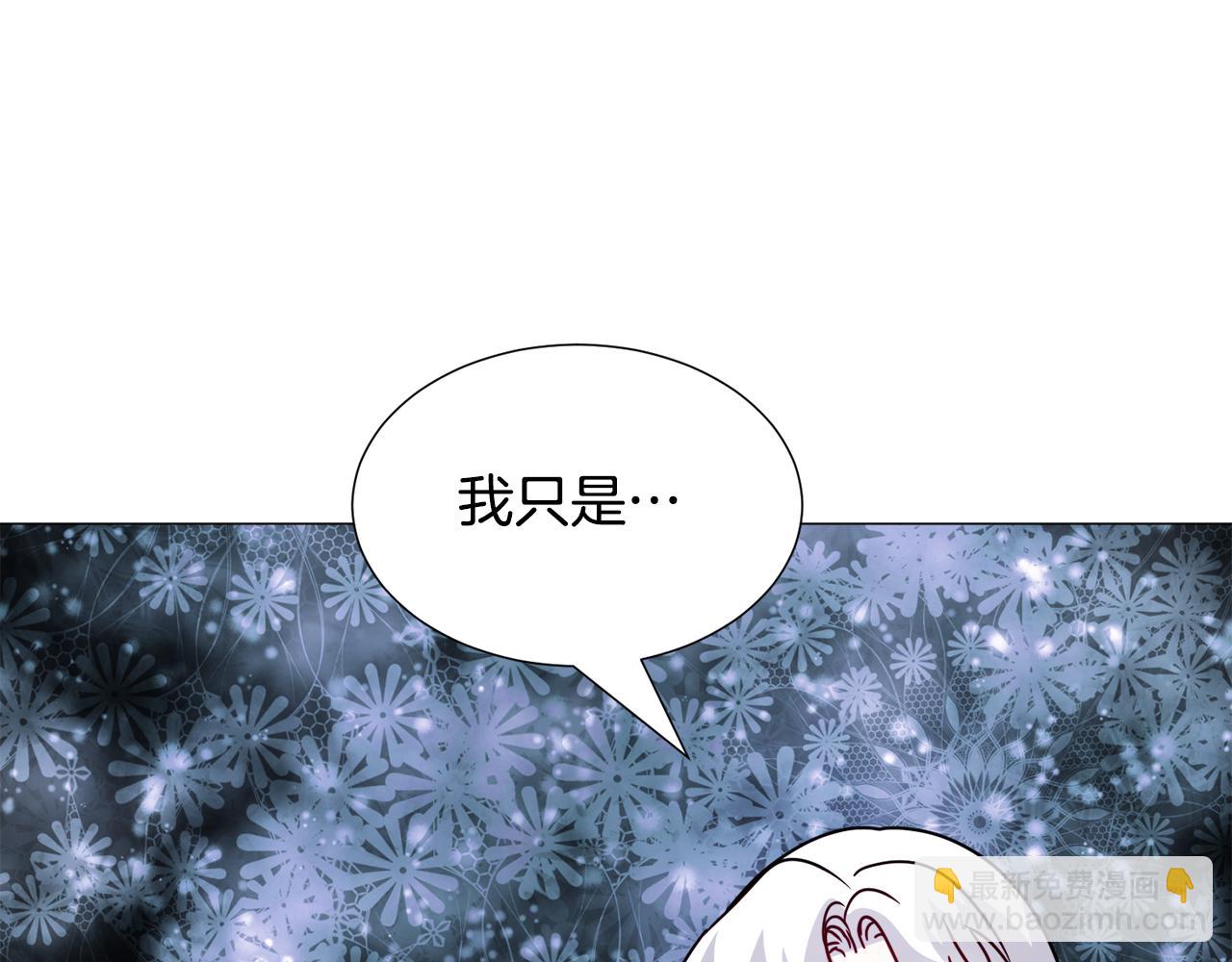 第72话 预感很不祥26