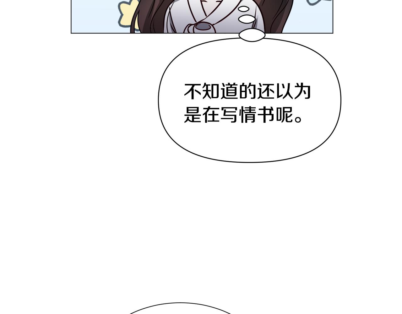 第72话 预感很不祥32