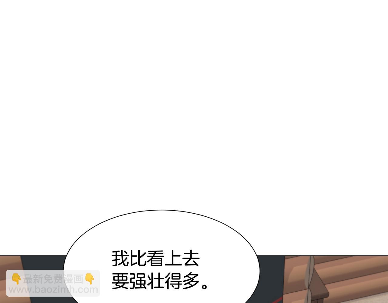 第72话 预感很不祥42