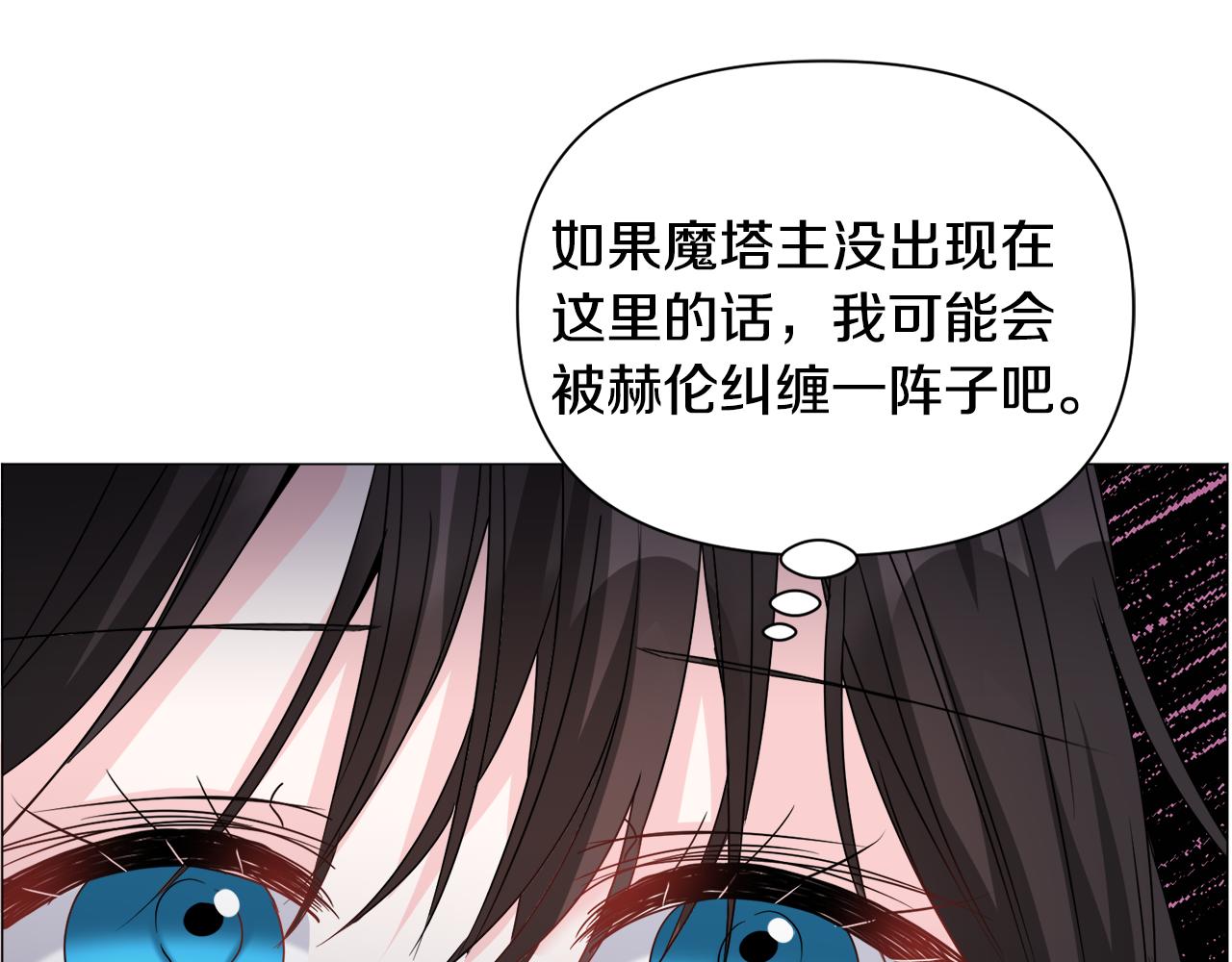 第72话 预感很不祥46