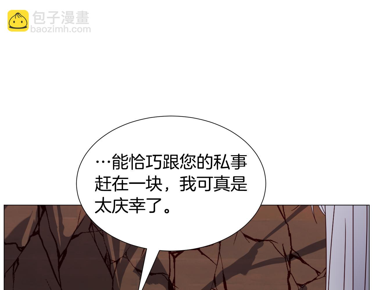 第72话 预感很不祥48