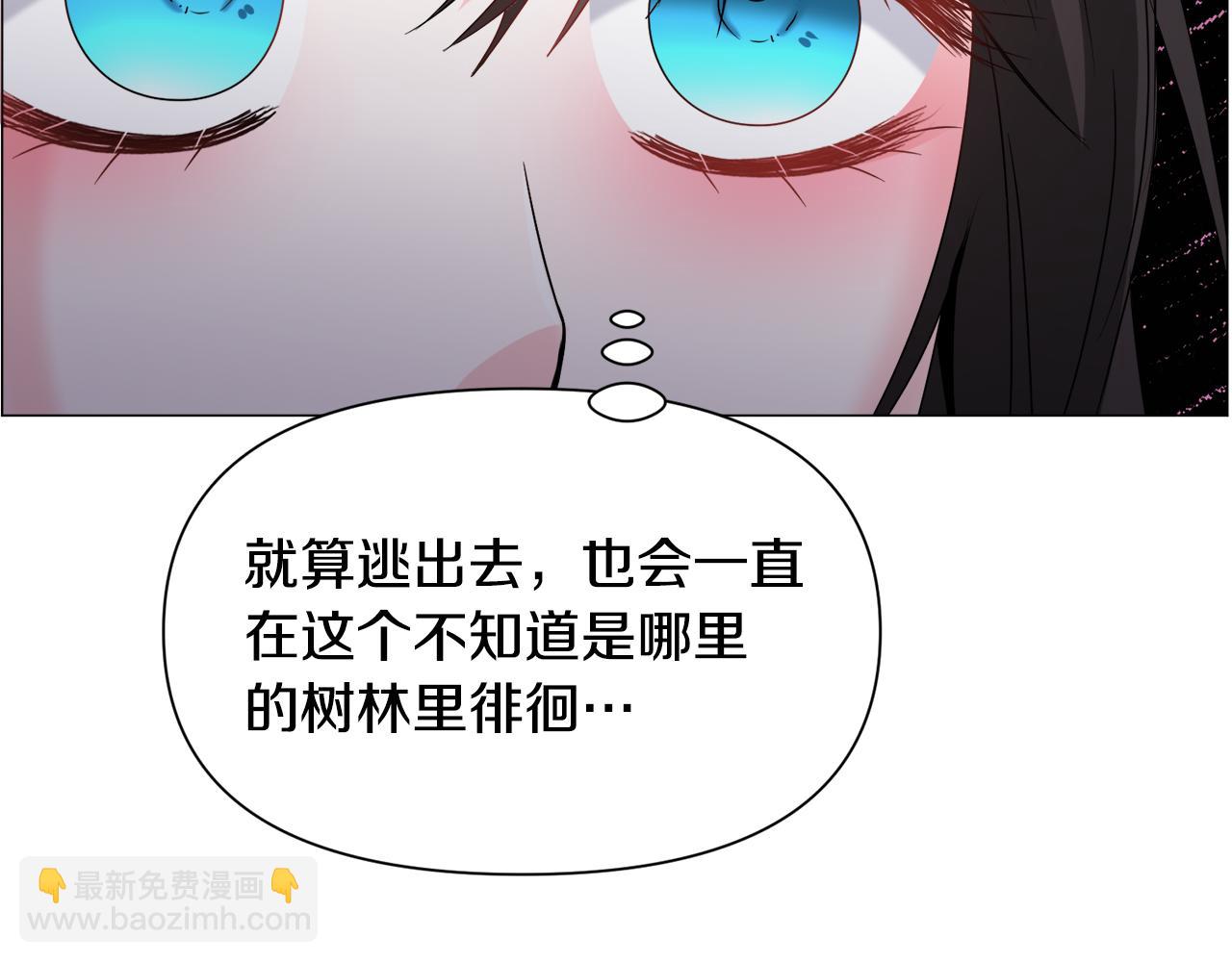 第72话 预感很不祥51