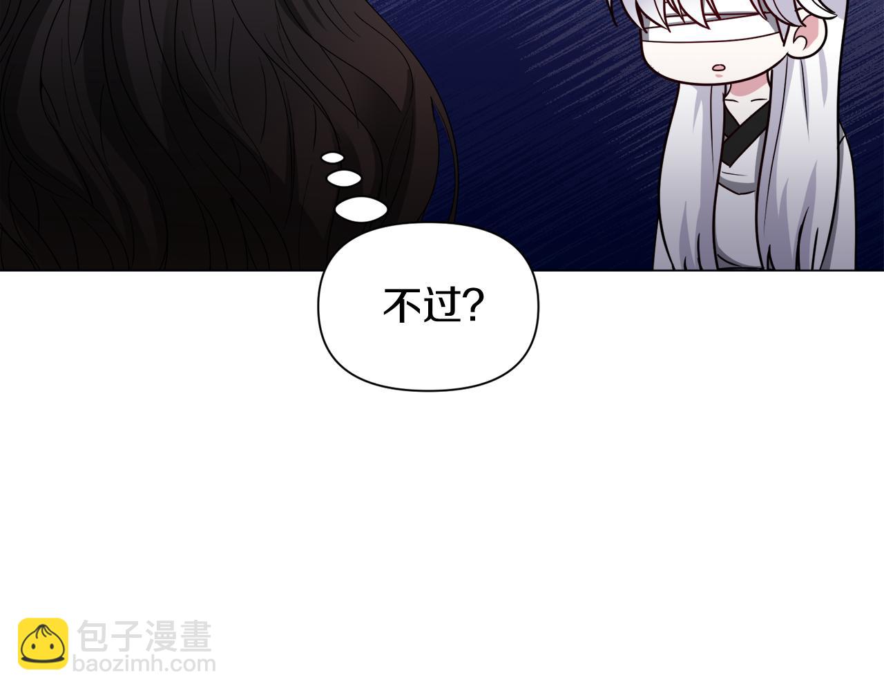 第72话 预感很不祥56