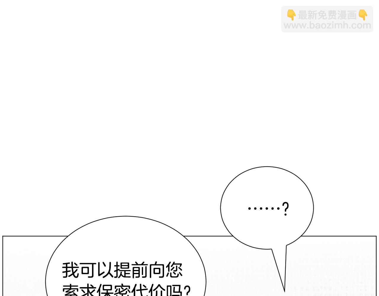 第72话 预感很不祥69