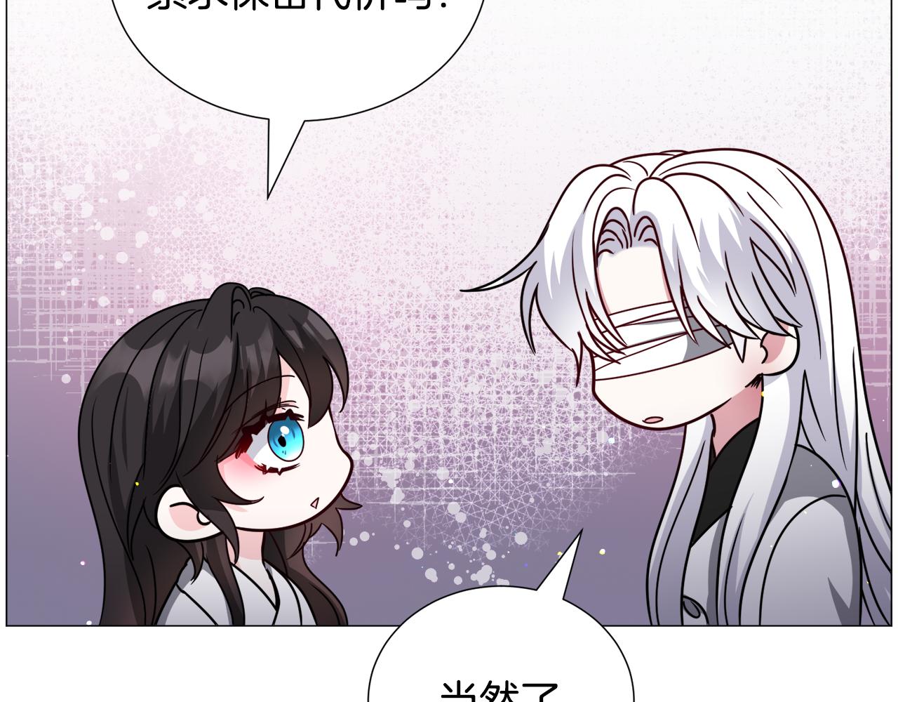 第72话 预感很不祥70