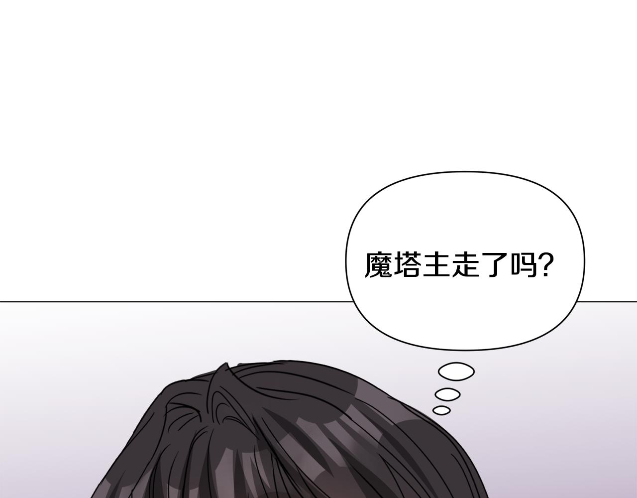 第72话 预感很不祥82